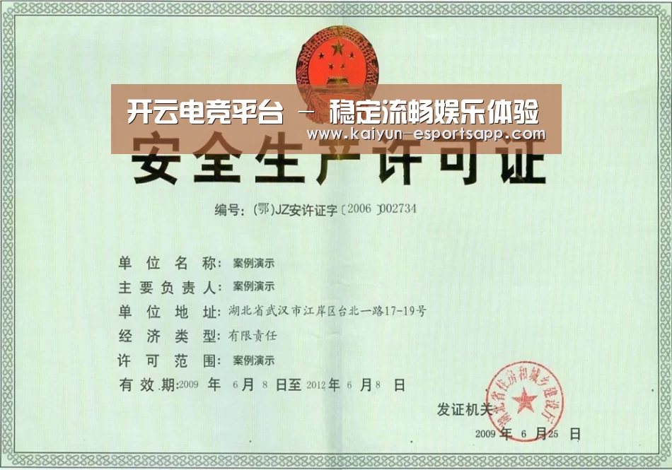 荣誉证书四