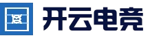 开云电竞平台 - 稳定流畅娱乐体验