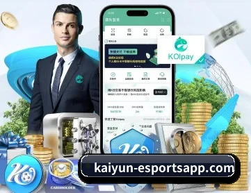 开云电竞直播 APP 深度功能