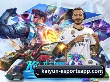 开云电竞直播 APP