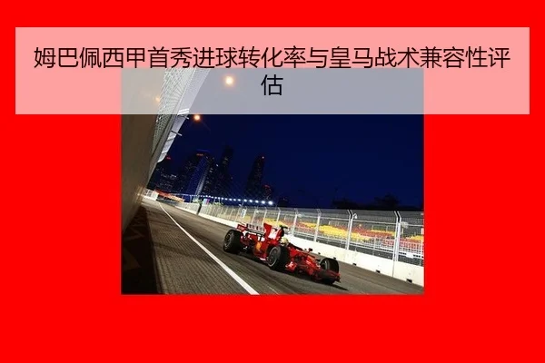 mu-ba-pei-xi-jia-shou-xiu-jin-qiu-zhuan-hua-lv-yu-huang-ma-zhan-shu-jian-rong-xing-ping-gu-2-650.jpg