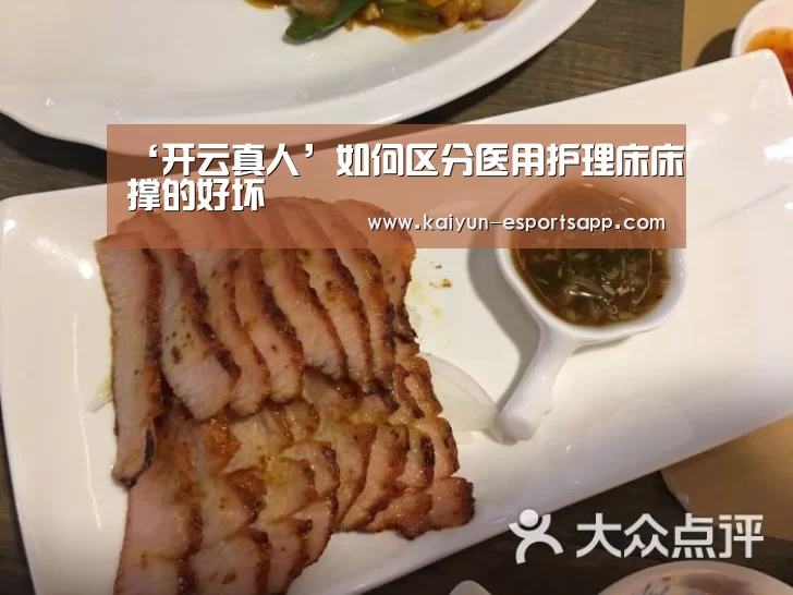 开云电竞