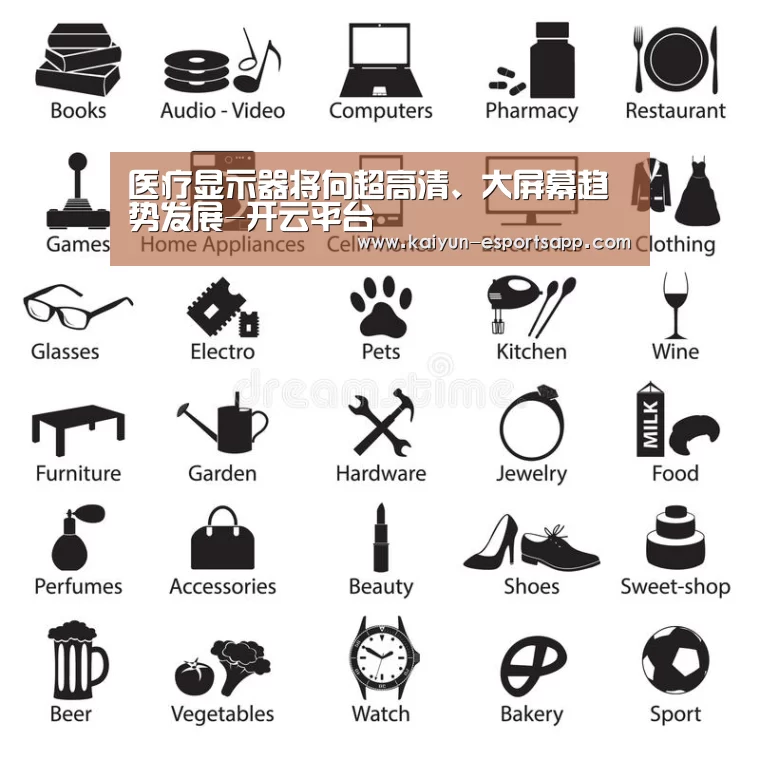 开云娱乐