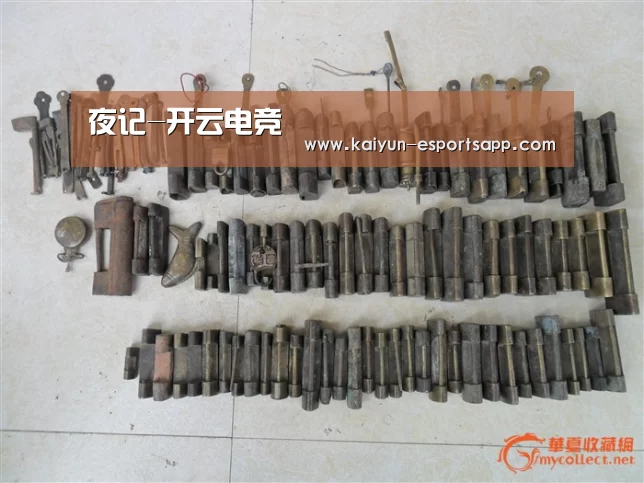 开云娱乐