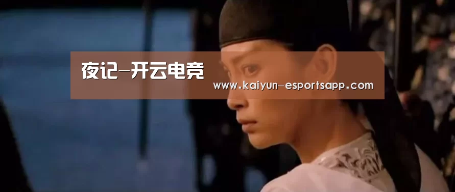 开云娱乐