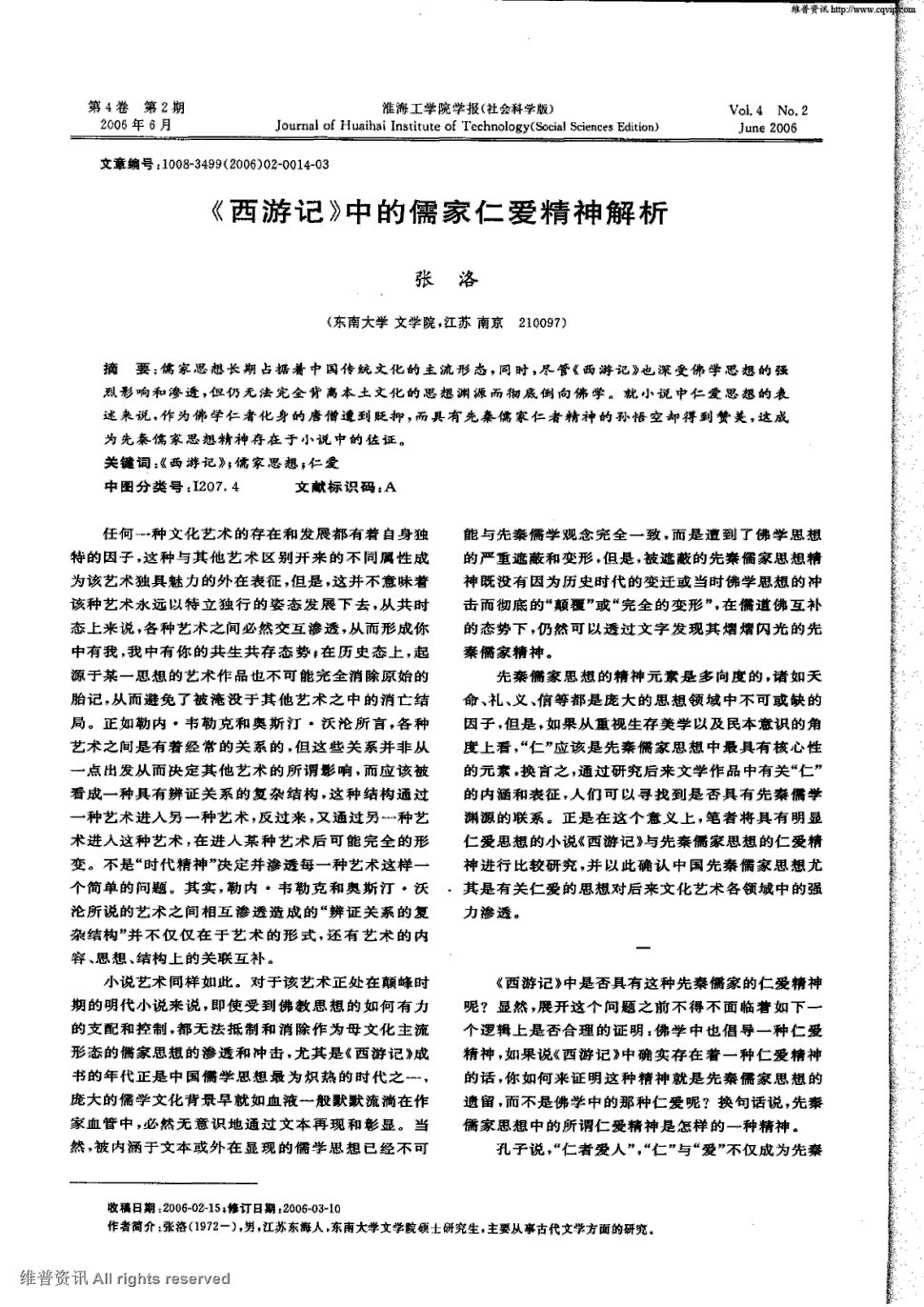 肠胃炎吃什么好?‘开云真人’(图1) 开云电竞