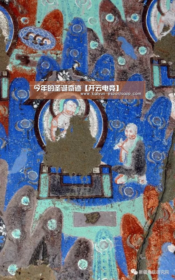 今年的圣诞奇迹【开云电竞】(图2) 开云真人