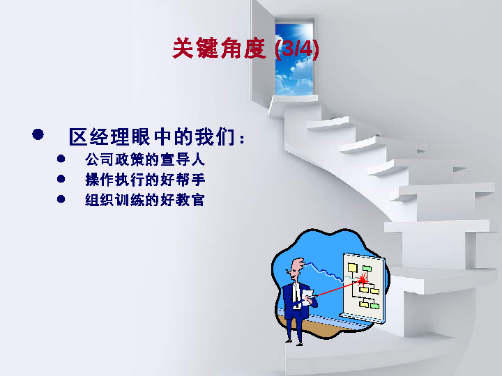 开云平台:该如何解决婚姻中不开心的问题呢?这个办法很有用(图1) 开云电竞