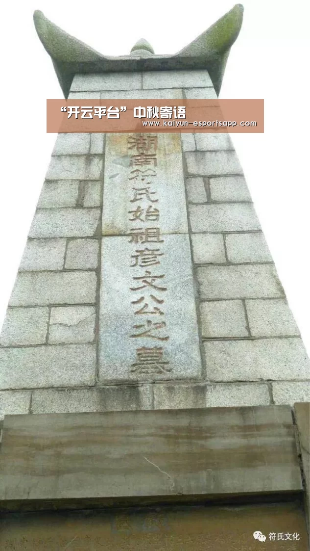 开云平台