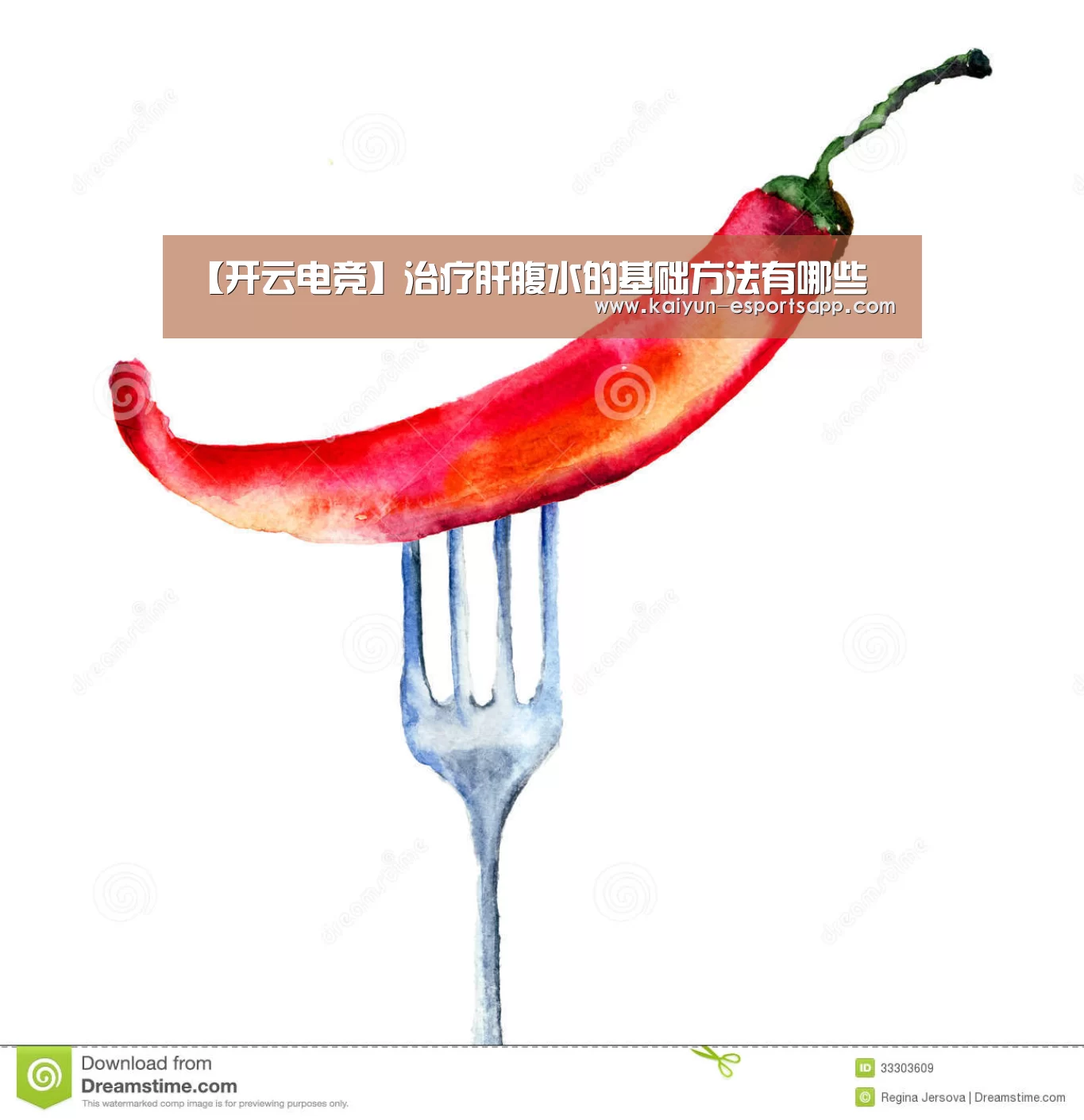 【开云电竞】治疗肝腹水的基础方法有哪些(图3) 开云电竞