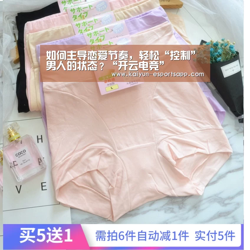 开云娱乐