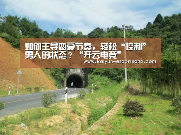开云电竞