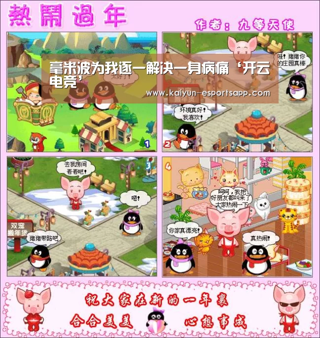 开云平台