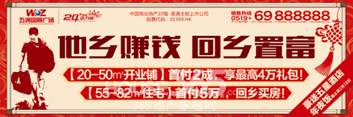 中国医疗器械商学院总裁班学员共赴秦皇岛参观考察惠斯安普“开云真人”(图4) 开云真人